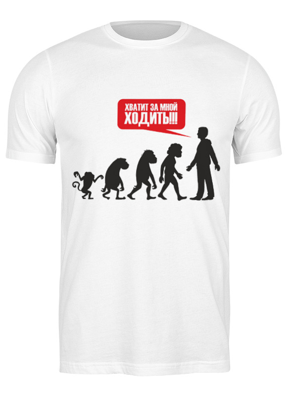 Футболка мужская Printio Хватит за мной ходить 3379617 белая 3XL, Белый, Хватит за мной ходить 3379617
Футболка мужская Printio Хватит за мной ходить 3379617 белая 3XL, Белый, Хватит за мной ходить 3379617
