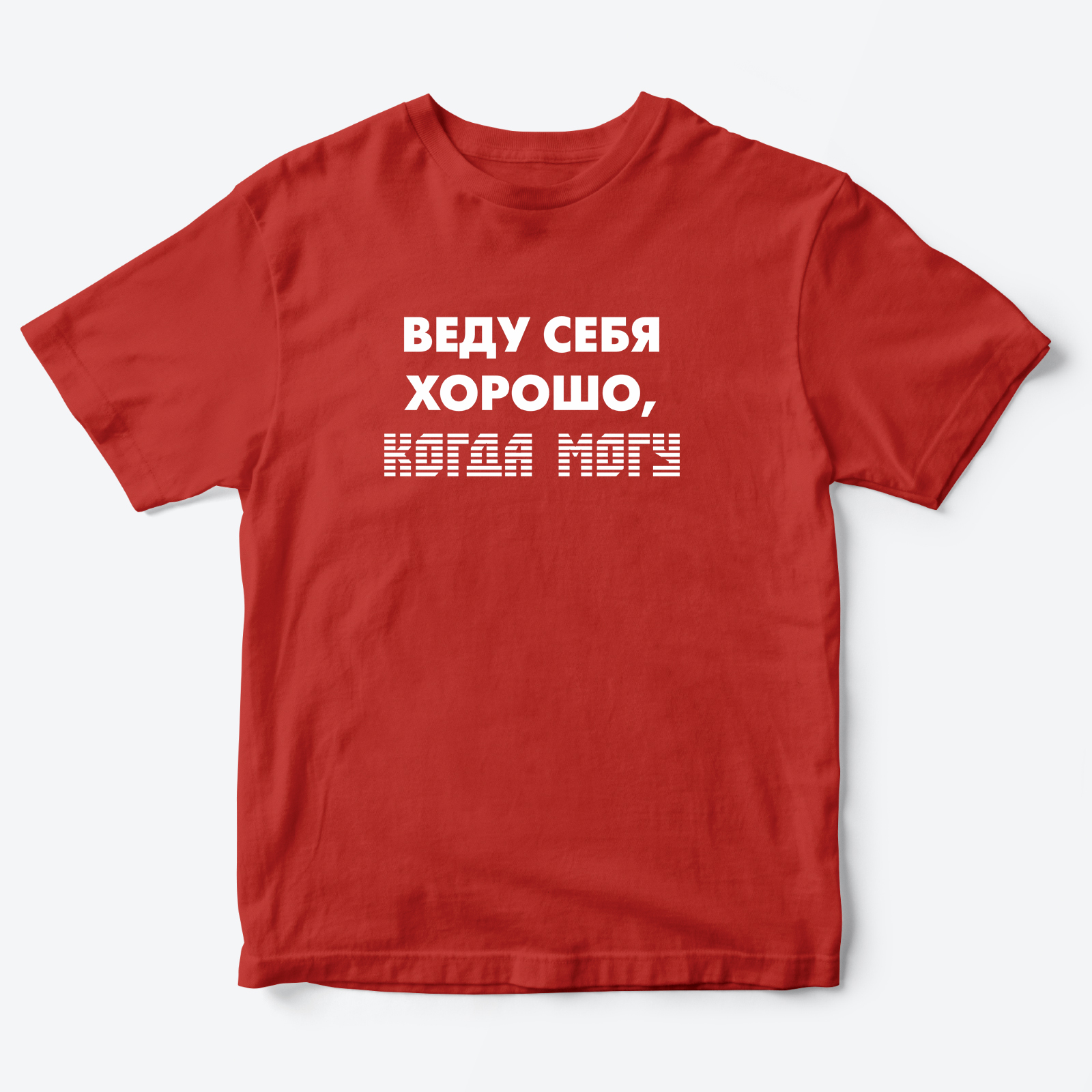 Футболка детская SHARP&CUT CBF813643, красный; белый, 86, CBF813643
Футболка детская SHARP&CUT CBF813643, красный; белый, 86, CBF813643