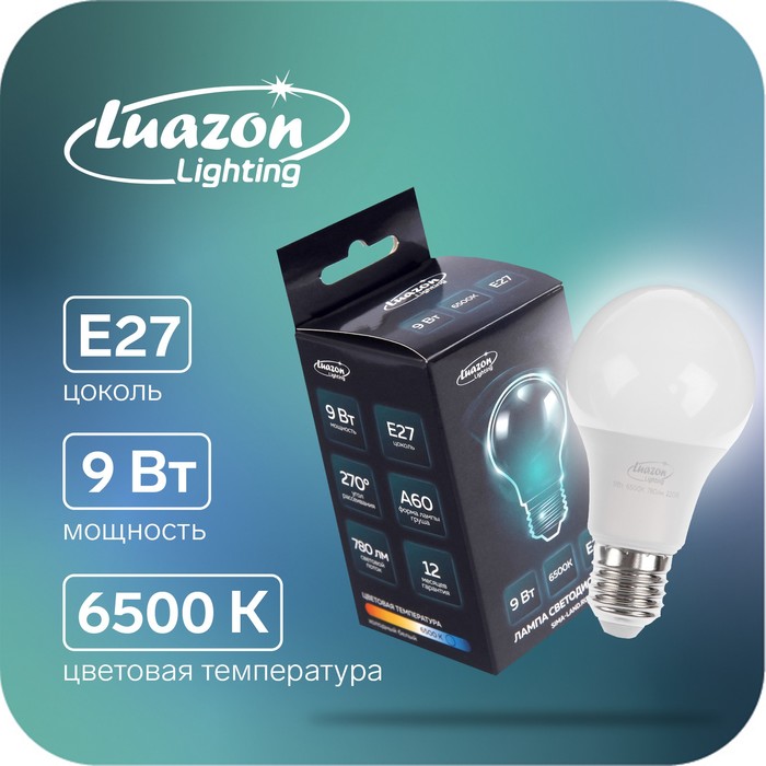 Лампа cветодиодная Luazon Lighting, A60, 9 Вт, E27, 780 Лм, 6500 К, холодный белый, (2шт.)
Лампа cветодиодная Luazon Lighting, A60, 9 Вт, E27, 780 Лм, 6500 К, холодный белый, (2шт.)