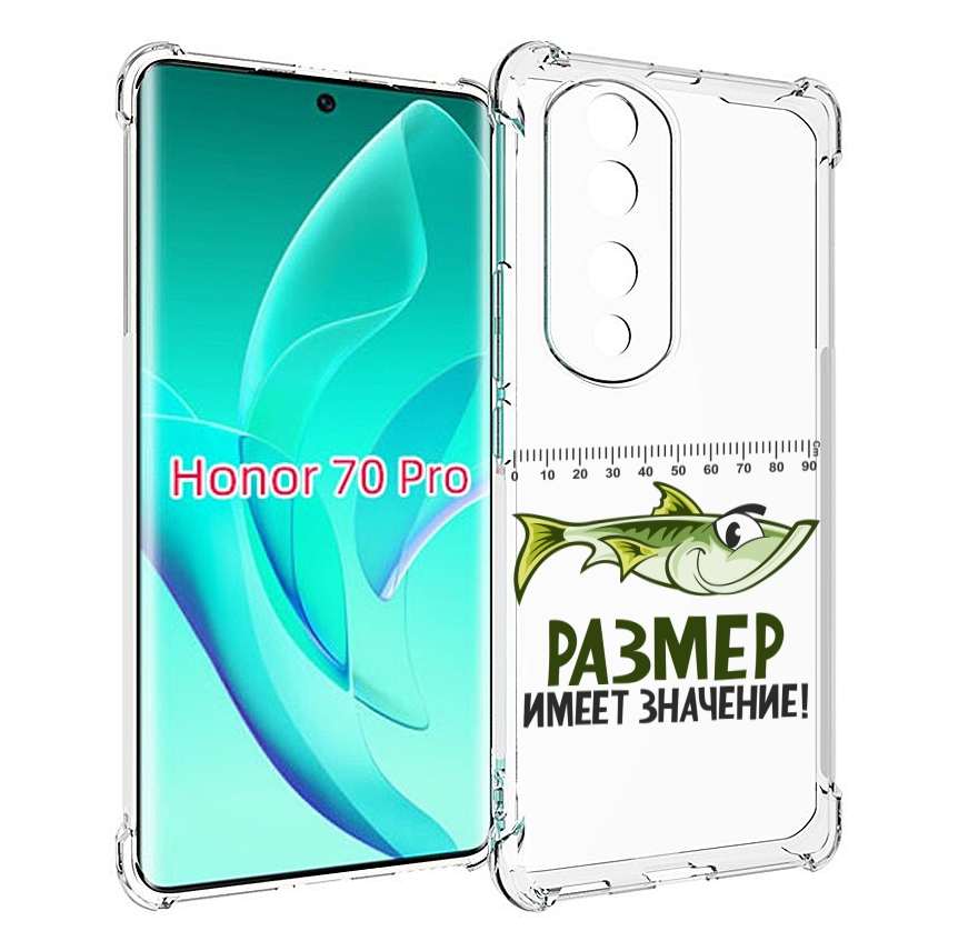 Чехол MyPads размер не имеет значения для Honor 70 Pro / 70 Pro Plus, Прозрачный, Tocco
Чехол MyPads размер не имеет значения для Honor 70 Pro / 70 Pro Plus, Прозрачный, Tocco