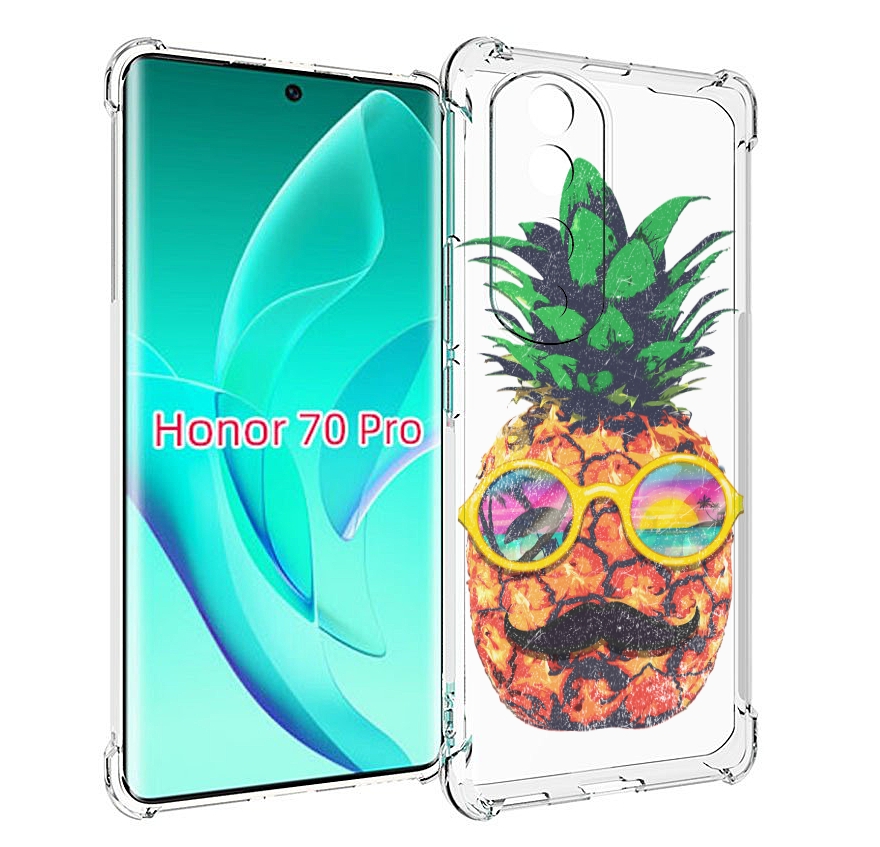 Чехол MyPads прикольный ананас с лицом для Honor 70 Pro / 70 Pro Plus, Прозрачный, Tocco
Чехол MyPads прикольный ананас с лицом для Honor 70 Pro / 70 Pro Plus, Прозрачный, Tocco