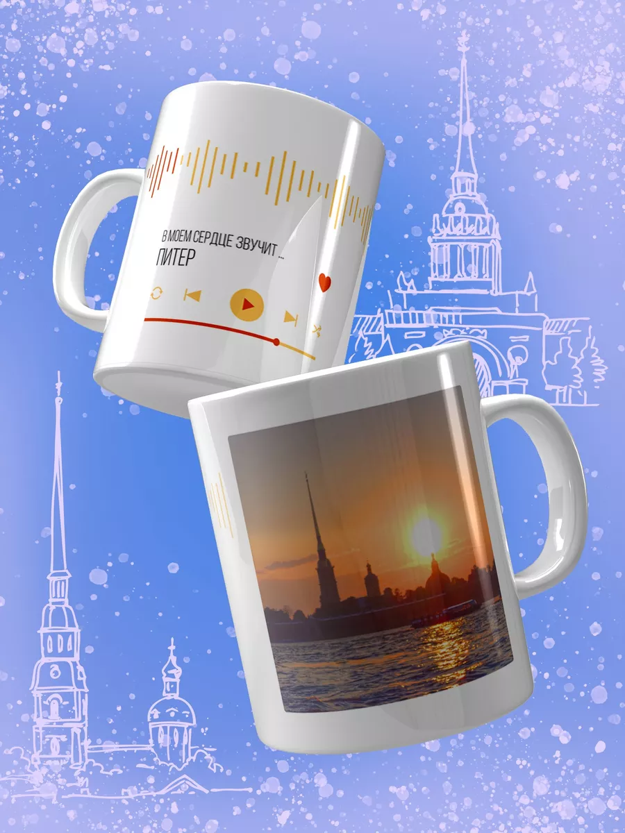 Кружка Счастье в подарок KR-PITER-2-700 
Кружка Счастье в подарок KR-PITER-2-700