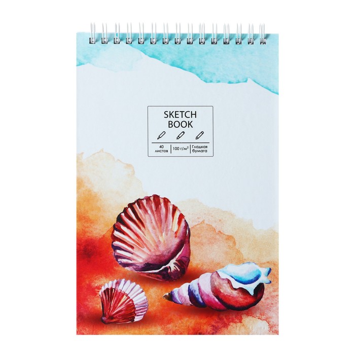 Скетчбук А5, 40 листов на евроспирали SKETCHBOOK. Shell, твёрдая обложка, матовая ламина
Скетчбук А5, 40 листов на евроспирали SKETCHBOOK. Shell, твёрдая обложка, матовая ламина