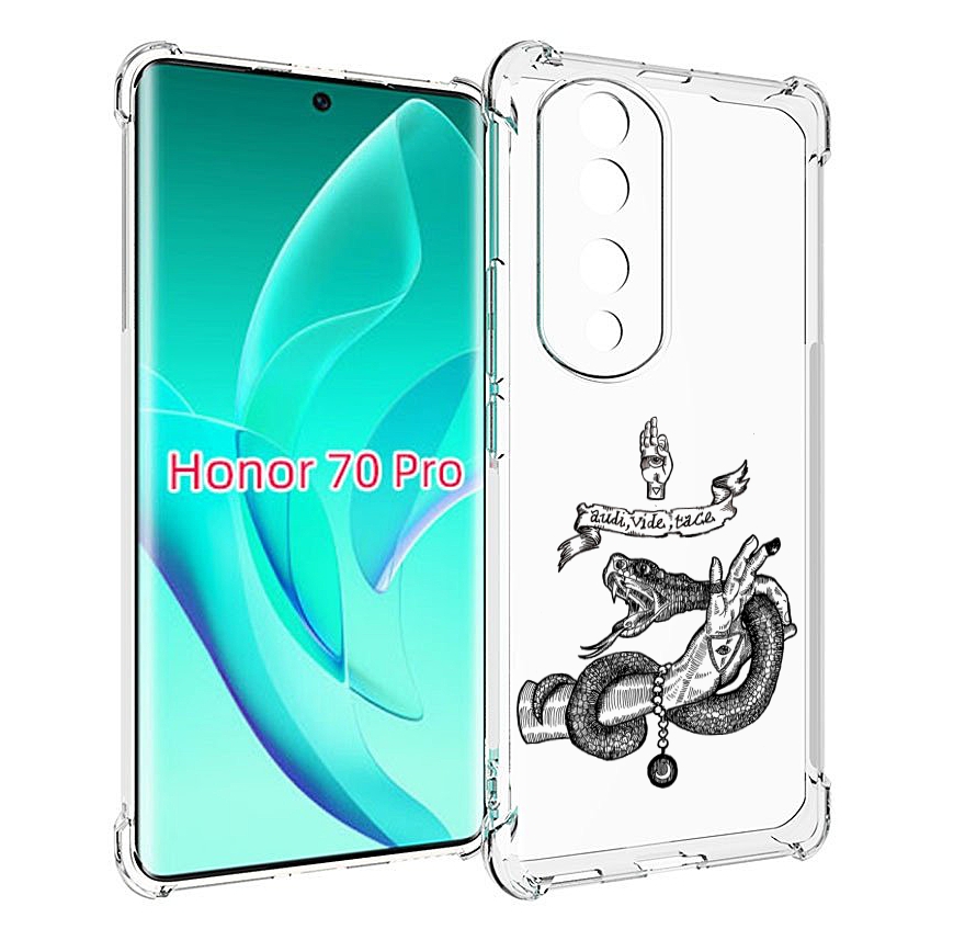 Чехол MyPads змея на руке рисунок для Honor 70 Pro / 70 Pro Plus, Прозрачный, Tocco
Чехол MyPads змея на руке рисунок для Honor 70 Pro / 70 Pro Plus, Прозрачный, Tocco