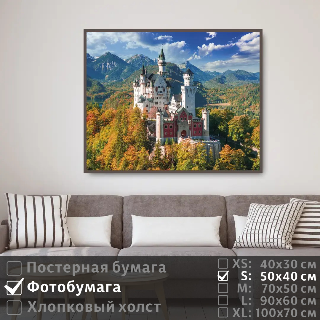 Постер на фотобумаге ПолиЦентр Осенний лес и сказочный замок 50х40 см, ОсеннийЛесИСказочныйЗамок
Постер на фотобумаге ПолиЦентр Осенний лес и сказочный замок 50х40 см, ОсеннийЛесИСказочныйЗамок
