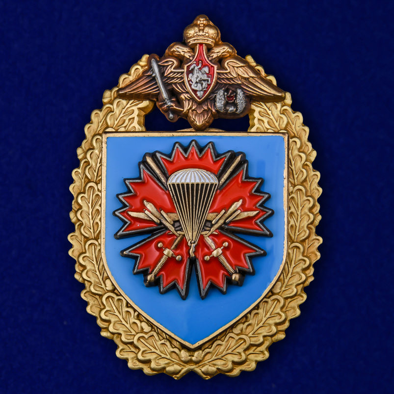 Сувенирный знак 45-й отдельный гвардейский разведывательный ордена Александра Невского, 701795
Сувенирный знак 45-й отдельный гвардейский разведывательный ордена Александра Невского, 701795