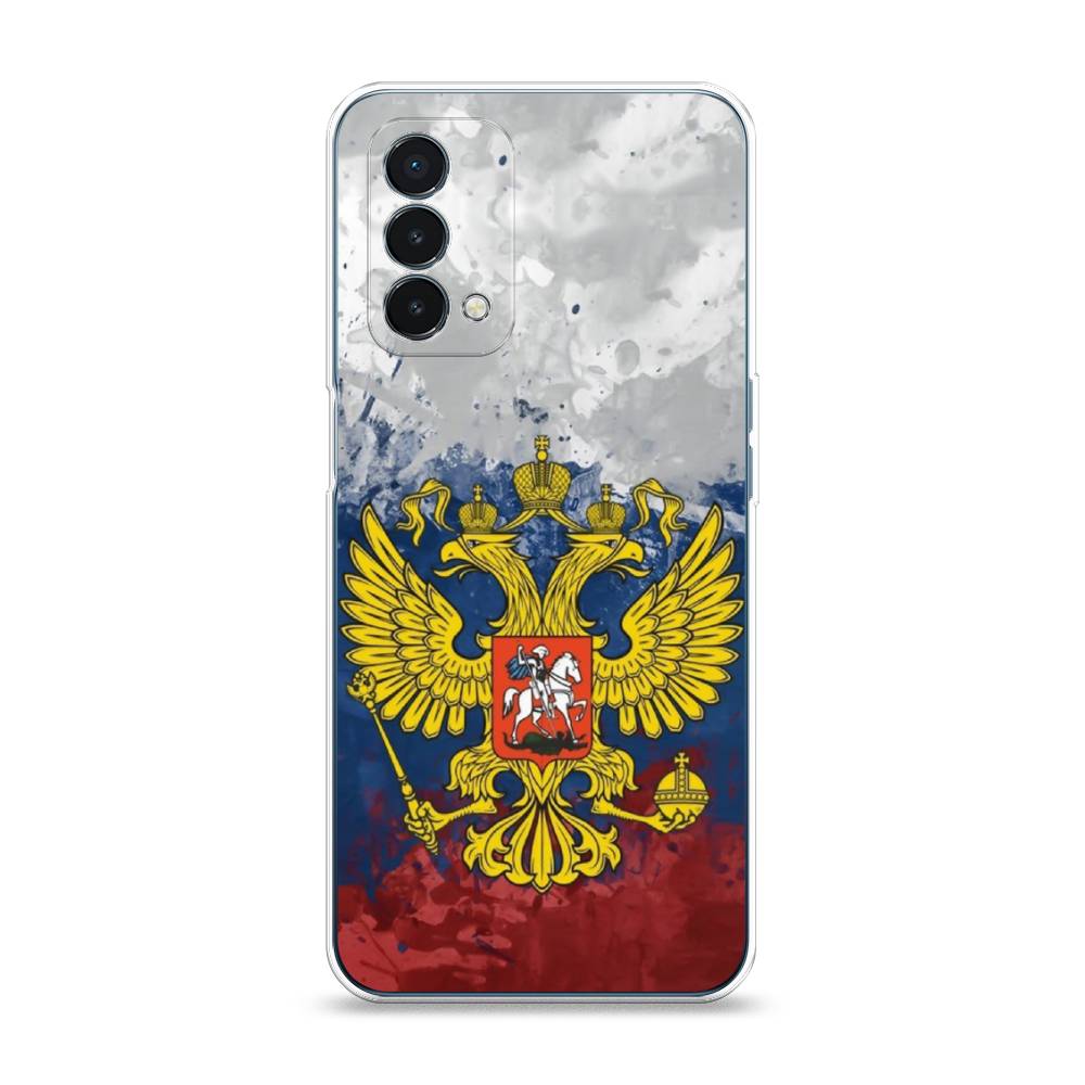 Чехол Awog на OnePlus Nord N200 5G / ВанПлас Nord N200 5G "РФ", Белый;синий;красный, 152250-5
Чехол Awog на OnePlus Nord N200 5G / ВанПлас Nord N200 5G "РФ", Белый;синий;красный, 152250-5