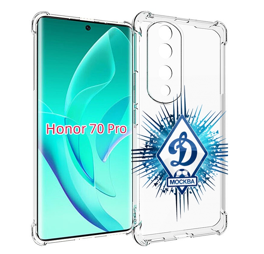 Чехол MyPads фк динамо москва мужской для Honor 70 Pro / 70 Pro Plus, Прозрачный, Tocco
Чехол MyPads фк динамо москва мужской для Honor 70 Pro / 70 Pro Plus, Прозрачный, Tocco