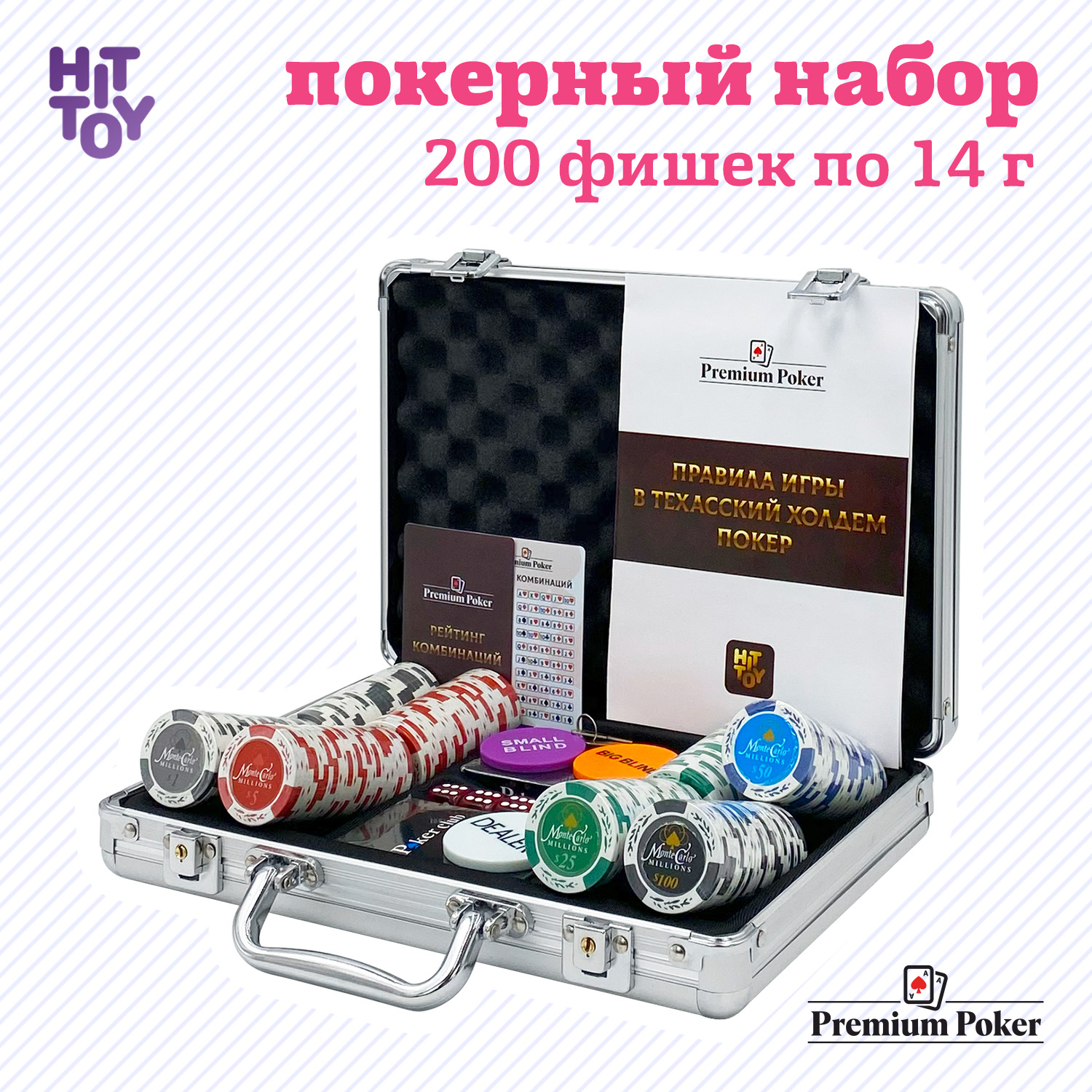 Покерный набор Premium Poker Monte Carlo, 200 фишек 14 г с номиналом в кейсе, 200 фишек
Покерный набор Premium Poker Monte Carlo, 200 фишек 14 г с номиналом в кейсе, 200 фишек