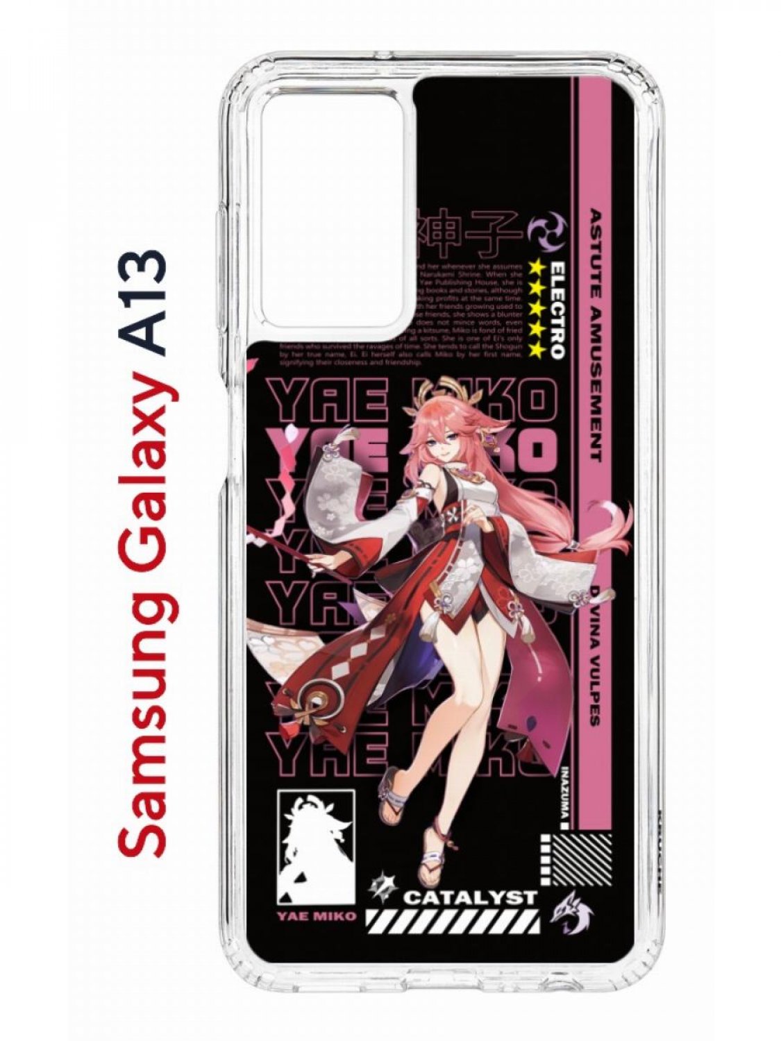 Чехол на Samsung A13 Kruche Print Yae Miko Genshin, противоударный бампер с защитой камеры, Прозрачный;черный;розовый;белый, Самсунг Галакси а13
Чехол на Samsung A13 Kruche Print Yae Miko Genshin, противоударный бампер с защитой камеры, Прозрачный;черный;розовый;белый, Самсунг Галакси а13