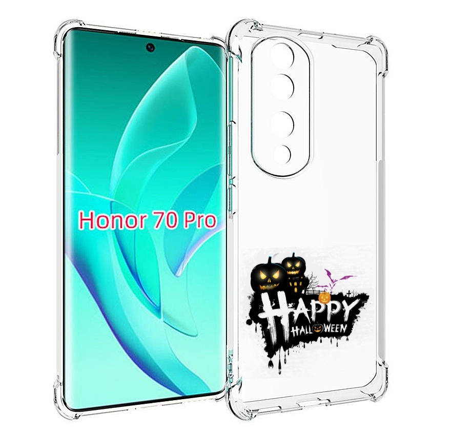 Чехол MyPads счастливого хэллоуина для Honor 70 Pro / 70 Pro Plus, Прозрачный, Tocco
Чехол MyPads счастливого хэллоуина для Honor 70 Pro / 70 Pro Plus, Прозрачный, Tocco