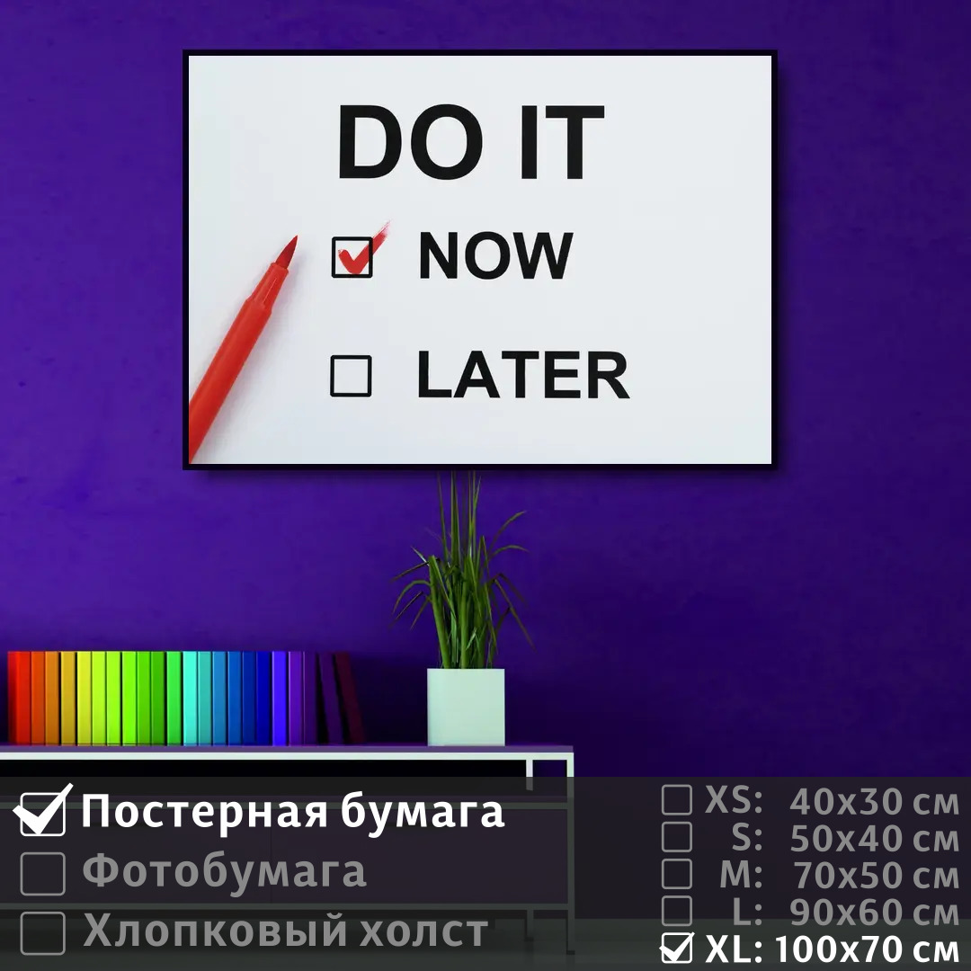 Постер на стену ПолиЦентр Мотивация на стену на английском языке 100х70 см, МотивацияНаСтенуНаАнглийскомЯзыке1
Постер на стену ПолиЦентр Мотивация на стену на английском языке 100х70 см, МотивацияНаСтенуНаАнглийскомЯзыке1
