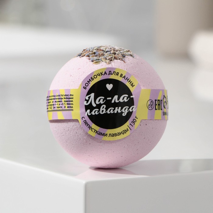 Бомбочка для ванны Beauty Fox Ла-Ла-Лаванда, 130 г с лепестками лаванды, 2шт., Фиолетовый
Бомбочка для ванны Beauty Fox Ла-Ла-Лаванда, 130 г с лепестками лаванды, 2шт., Фиолетовый