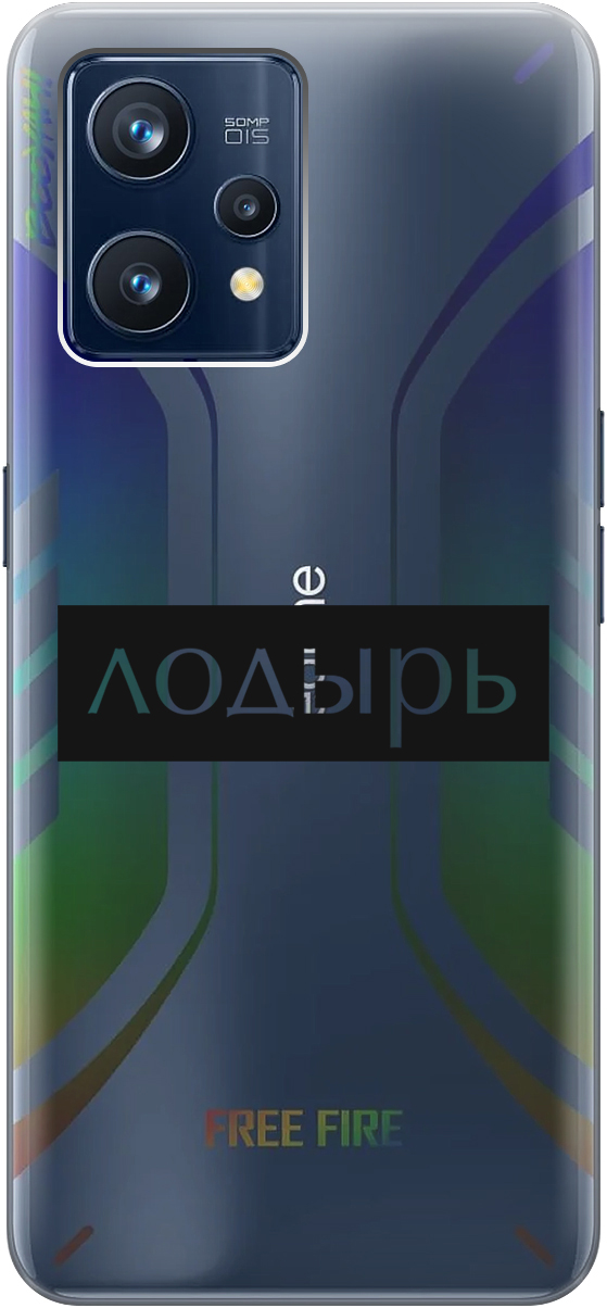 Силиконовый чехол на Realme 9 Pro+ с 3D принтом "Slacker" прозрачный, Прозрачный;черный, 20000480
Силиконовый чехол на Realme 9 Pro+ с 3D принтом "Slacker" прозрачный, Прозрачный;черный, 20000480