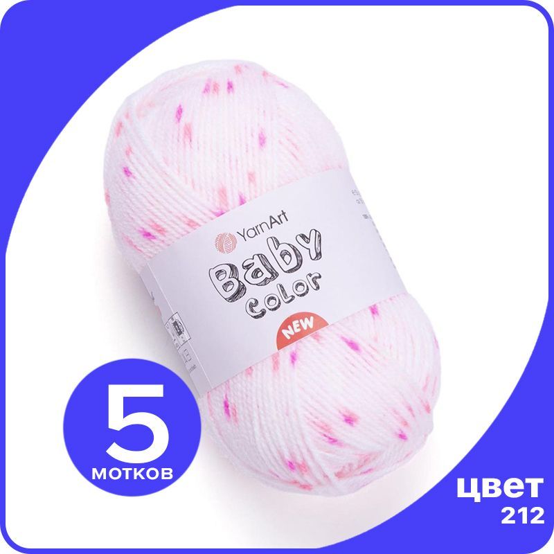 Пряжа YarnArt Baby Color - 212 (Белый / фуксия / коралл) - 5 шт (ЯрнАрт Беби Колор), Разноцветный, BabyColor klubok.club
Пряжа YarnArt Baby Color - 212 (Белый / фуксия / коралл) - 5 шт (ЯрнАрт Беби Колор), Разноцветный, BabyColor klubok.club