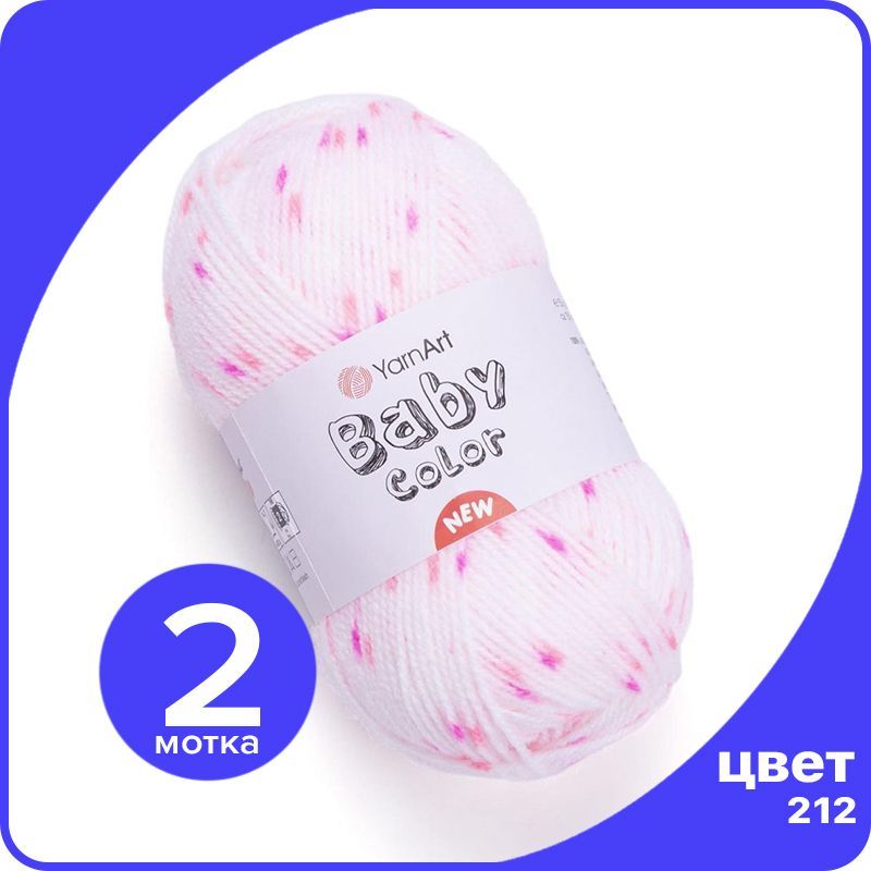 Пряжа YarnArt Baby Color - 212 (Белый / фуксия / коралл) - 2 шт (ЯрнАрт Беби Колор), Разноцветный, BabyColor klubok.club
Пряжа YarnArt Baby Color - 212 (Белый / фуксия / коралл) - 2 шт (ЯрнАрт Беби Колор), Разноцветный, BabyColor klubok.club