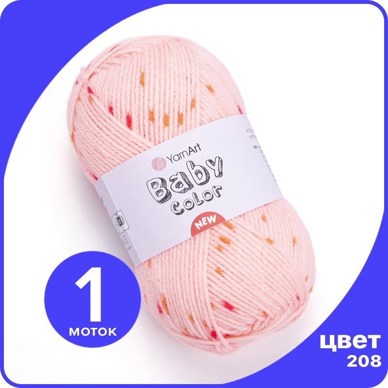 Пряжа YarnArt Baby Color - 208 (Персик / горчица / малина) - 1 шт (ЯрнАрт Беби Колор), Разноцветный, BabyColor klubok.club
Пряжа YarnArt Baby Color - 208 (Персик / горчица / малина) - 1 шт (ЯрнАрт Беби Колор), Разноцветный, BabyColor klubok.club