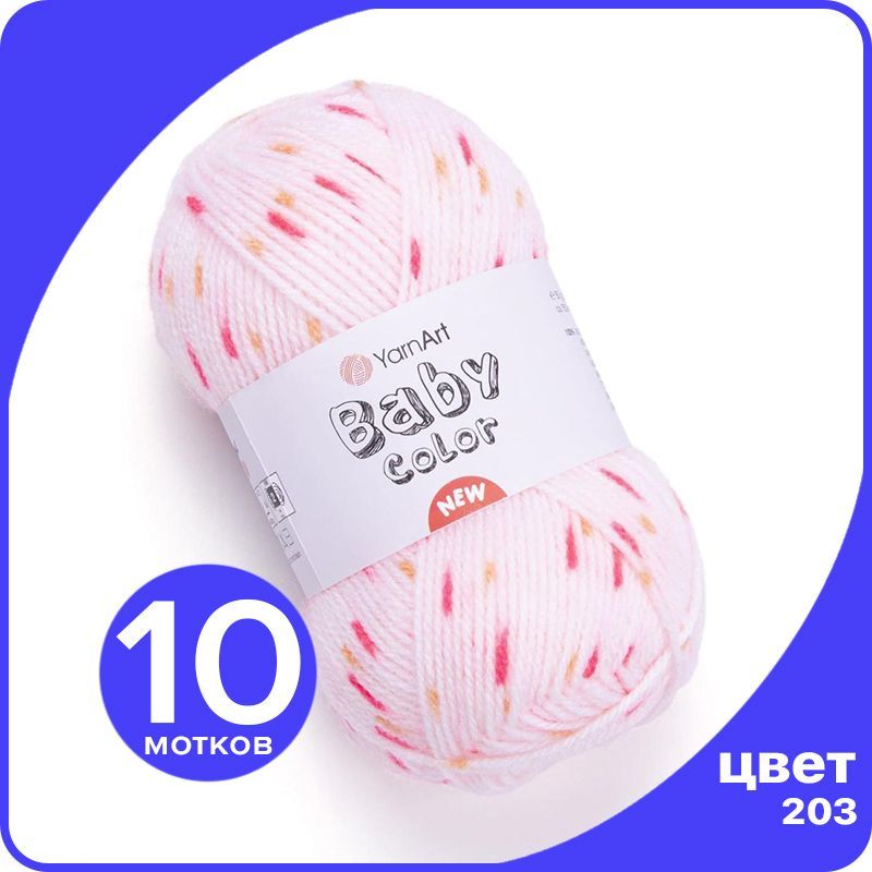 Пряжа YarnArt Baby Color - 203 (Белый / бежевый / малиновый) - 10 шт (ЯрнАрт Беби Колор), Разноцветный, BabyColor klubok.club
Пряжа YarnArt Baby Color - 203 (Белый / бежевый / малиновый) - 10 шт (ЯрнАрт Беби Колор), Разноцветный, BabyColor klubok.club