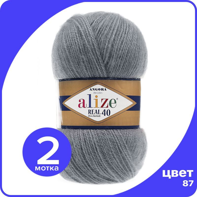 Пряжа Alize Angora Real 40 - 87 (средне-серый) - 2 шт (Ализе Ангора Реал 40), AR40_Angora_Real_40_klubok.club_2
Пряжа Alize Angora Real 40 - 87 (средне-серый) - 2 шт (Ализе Ангора Реал 40), AR40_Angora_Real_40_klubok.club_2