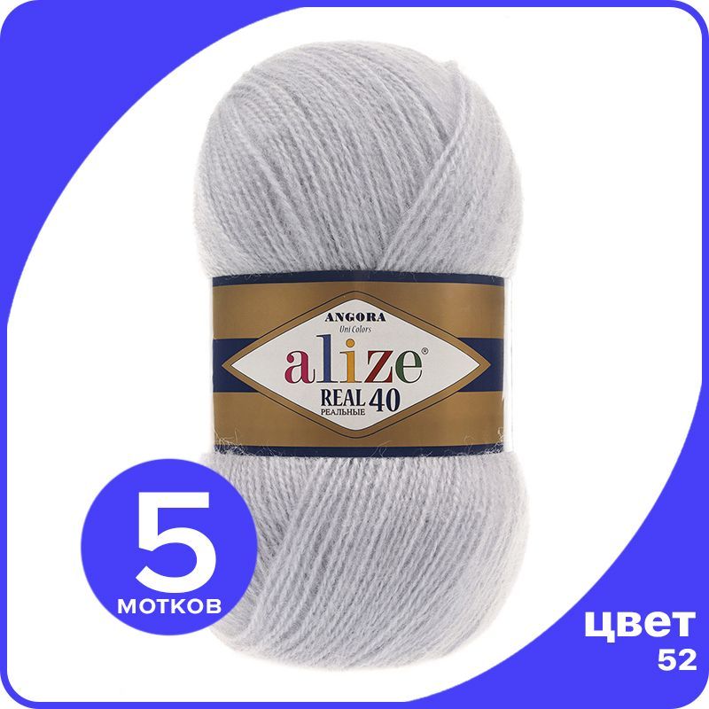 Пряжа Alize Angora Real 40 - 52 (талая вода) - 5 шт (Ализе Ангора Реал 40), Серый, AR40_Angora_Real_40_klubok.club_5
Пряжа Alize Angora Real 40 - 52 (талая вода) - 5 шт (Ализе Ангора Реал 40), Серый, AR40_Angora_Real_40_klubok.club_5