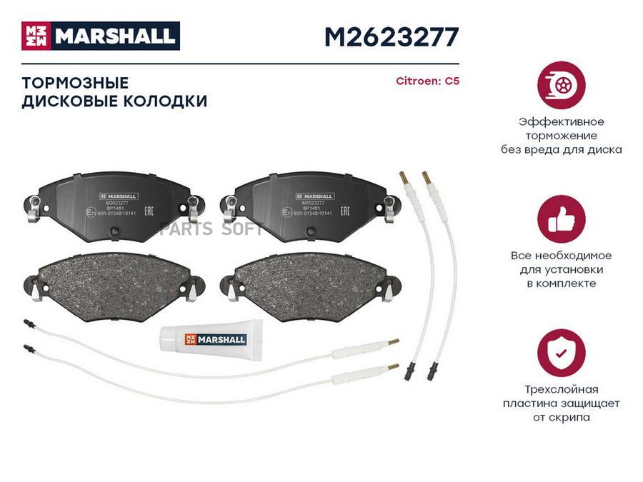 Тормозные колодки дисковые передние для Citroen C5 I, II 01- кросс-номер: TRW GDB1448 OEM:
Тормозные колодки дисковые передние для Citroen C5 I, II 01- кросс-номер: TRW GDB1448 OEM: