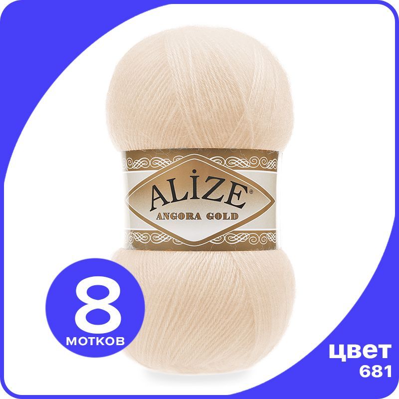 Пряжа Alize Angora Gold - медовый (681), 100 г / 550 м - 8 шт / Ализе Ангора Голд, Бежевый, AG_Аngora_Gоld_klubоk.shор_8
Пряжа Alize Angora Gold - медовый (681), 100 г / 550 м - 8 шт / Ализе Ангора Голд, Бежевый, AG_Аngora_Gоld_klubоk.shор_8