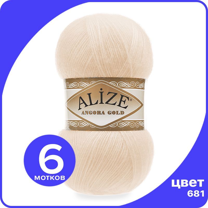 Пряжа Alize Angora Gold - медовый (681), 100 г / 550 м - 6 шт / Ализе Ангора Голд, Бежевый, AG_Аngora_Gоld_klubоk.shор_6
Пряжа Alize Angora Gold - медовый (681), 100 г / 550 м - 6 шт / Ализе Ангора Голд, Бежевый, AG_Аngora_Gоld_klubоk.shор_6