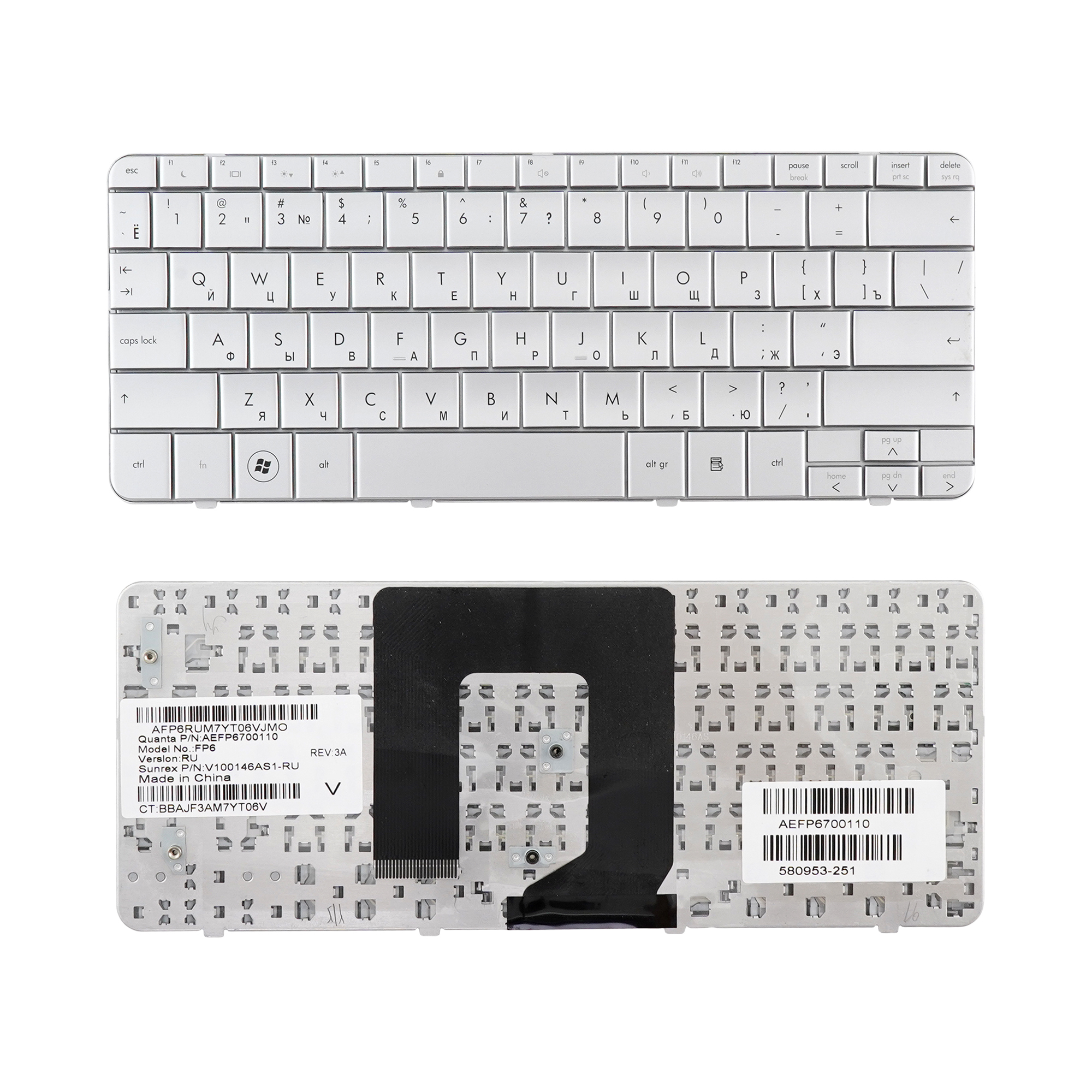 Клавиатура Azerty для ноутбука HP Mini 311/ Pavilion DM1-1000 серебристая, AEFP6700010
Клавиатура Azerty для ноутбука HP Mini 311/ Pavilion DM1-1000 серебристая, AEFP6700010