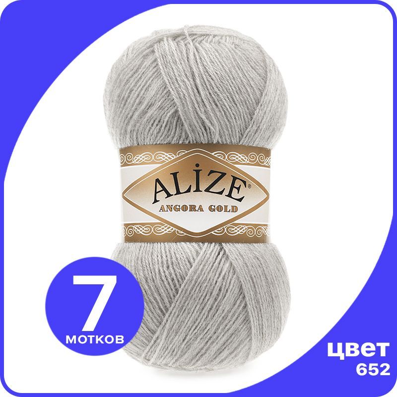 Пряжа Alize Angora Gold - пепельный (652), 100 г / 550 м - 7 шт / Ализе Ангора Голд, Серый, AG_Аngora_Gоld_klubоk.shор_7
Пряжа Alize Angora Gold - пепельный (652), 100 г / 550 м - 7 шт / Ализе Ангора Голд, Серый, AG_Аngora_Gоld_klubоk.shор_7