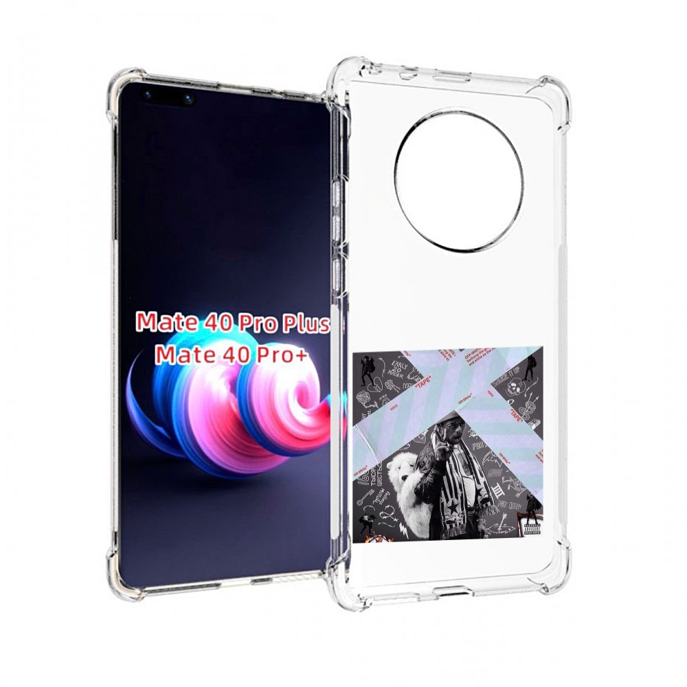 Чехол MyPads Lil Uzi Vert - Luv Is Rage 2 для Huawei Mate 40 Pro+ Plus, Прозрачный, Tocco
Чехол MyPads Lil Uzi Vert - Luv Is Rage 2 для Huawei Mate 40 Pro+ Plus, Прозрачный, Tocco
