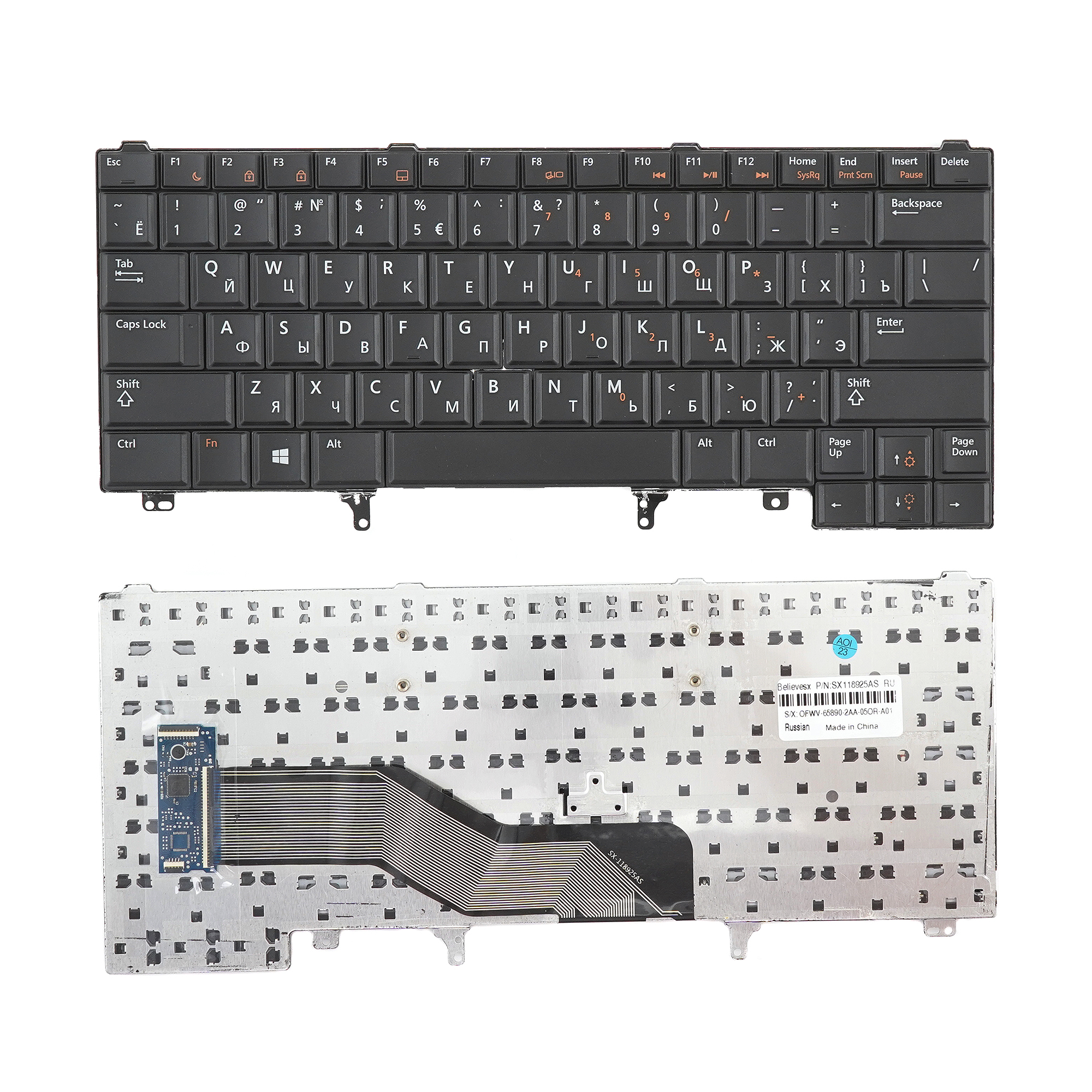 Клавиатура Azerty для ноутбука Dell Dell Latitude E5420, E6220, E6320, E6420, E6430, E6620, NSK-DV0UC
Клавиатура Azerty для ноутбука Dell Dell Latitude E5420, E6220, E6320, E6420, E6430, E6620, NSK-DV0UC