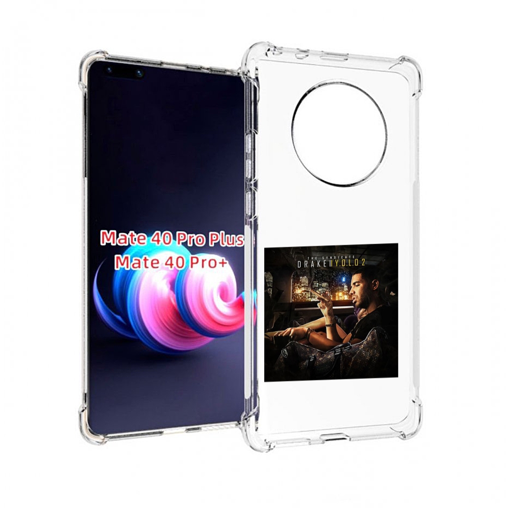 Чехол MyPads Drake - You Only Live Once 2 для Huawei Mate 40 Pro+ Plus, Прозрачный, Tocco
Чехол MyPads Drake - You Only Live Once 2 для Huawei Mate 40 Pro+ Plus, Прозрачный, Tocco