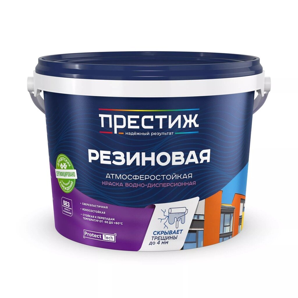 Краска резиновая Престиж ВД зелёная 2,4кг/4, Зеленый, Краска резиновая Престиж ВД зелёная 2,4кг/4
Краска резиновая Престиж ВД зелёная 2,4кг/4, Зеленый, Краска резиновая Престиж ВД зелёная 2,4кг/4
