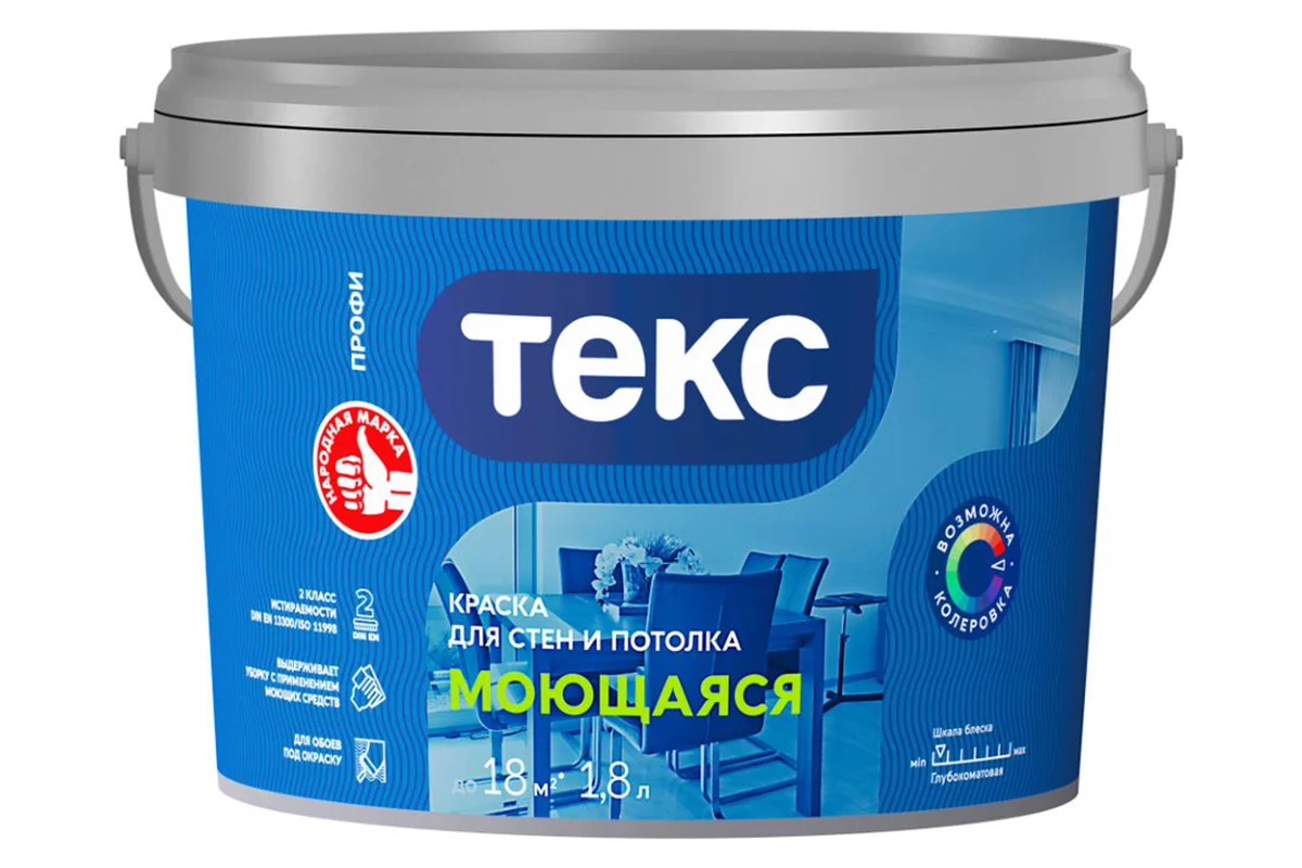 Краска в/д для стен и потолка моющаяся мат. 9 л Текс Профи база А /1, Белый, Краска в/д для стен и потолка моющаяся мат. 9 л Текс Профи база А /1
Краска в/д для стен и потолка моющаяся мат. 9 л Текс Профи база А /1, Белый, Краска в/д для стен и потолка моющаяся мат. 9 л Текс Профи база А /1