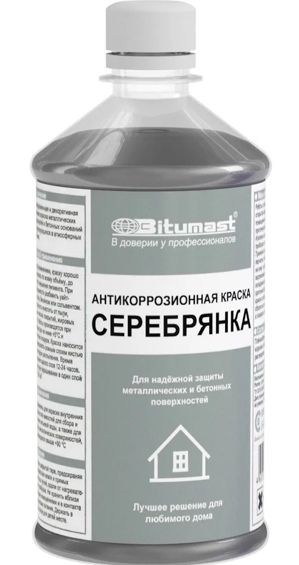 Краска антикоррозионная Серебрянка сухая Bitumast 10 г /50, Серебристый, Краска антикоррозионная Серебрянка сухая Bitumast 10 г /50
Краска антикоррозионная Серебрянка сухая Bitumast 10 г /50, Серебристый, Краска антикоррозионная Серебрянка сухая Bitumast 10 г /50