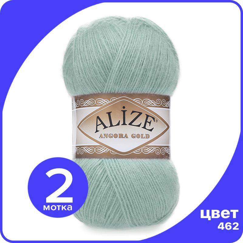 Пряжа Alize Angora Gold - морская зелень (462), 100 г / 550 м - 2 шт / Ализе Ангора Голд, Бирюзовый, AG_Аngora_Gоld_klubоk.shор_2
Пряжа Alize Angora Gold - морская зелень (462), 100 г / 550 м - 2 шт / Ализе Ангора Голд, Бирюзовый, AG_Аngora_Gоld_klubоk.shор_2