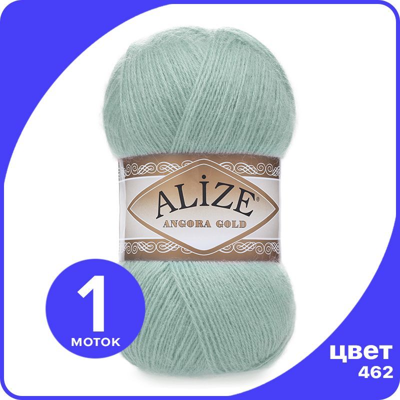Пряжа Alize Angora Gold - морская зелень (462), 100 г / 550 м - 1 шт / Ализе Ангора Голд, Бирюзовый, AG_Аngora_Gоld_klubоk.shор_1
Пряжа Alize Angora Gold - морская зелень (462), 100 г / 550 м - 1 шт / Ализе Ангора Голд, Бирюзовый, AG_Аngora_Gоld_klubоk.shор_1