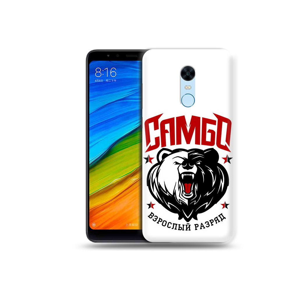 Чехол MyPads Tocco для Xiaomi Redmi 5 Plus Единоборства Самбо медведь (PT94743.327.75), Прозрачный, Tocco
Чехол MyPads Tocco для Xiaomi Redmi 5 Plus Единоборства Самбо медведь (PT94743.327.75), Прозрачный, Tocco