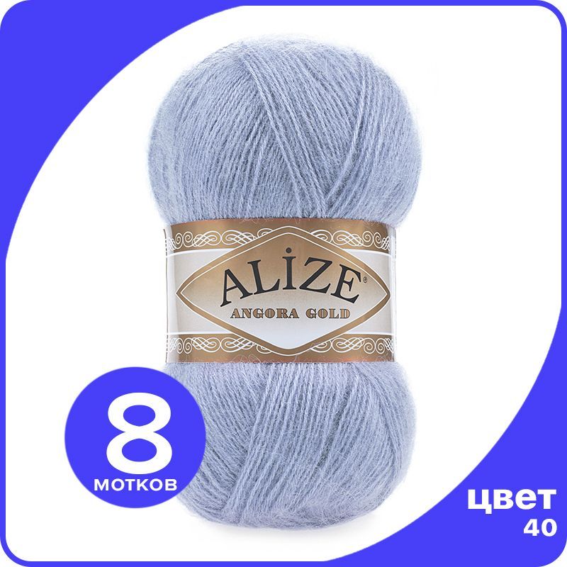 Пряжа Alize Angora Gold - голубой (40), 100 г / 550 м - 8 шт / Ализе Ангора Голд, AG_Аngora_Gоld_klubоk.shор_8
Пряжа Alize Angora Gold - голубой (40), 100 г / 550 м - 8 шт / Ализе Ангора Голд, AG_Аngora_Gоld_klubоk.shор_8