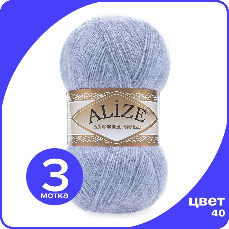 Пряжа Alize Angora Gold - голубой (40), 100 г / 550 м - 3 шт / Ализе Ангора Голд, AG_Аngora_Gоld_klubоk.shор_3
Пряжа Alize Angora Gold - голубой (40), 100 г / 550 м - 3 шт / Ализе Ангора Голд, AG_Аngora_Gоld_klubоk.shор_3
