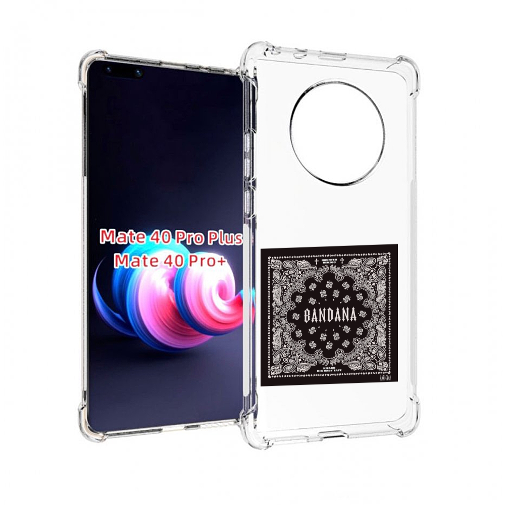 Чехол MyPads Bandana I Big Baby Tape для Huawei Mate 40 Pro+ Plus, Прозрачный, Tocco
Чехол MyPads Bandana I Big Baby Tape для Huawei Mate 40 Pro+ Plus, Прозрачный, Tocco
