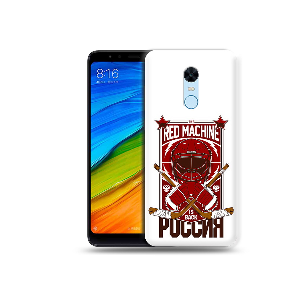 Чехол MyPads Tocco для Xiaomi Redmi 5 Plus хоккей россия (PT94743.327.666), Прозрачный, Tocco
Чехол MyPads Tocco для Xiaomi Redmi 5 Plus хоккей россия (PT94743.327.666), Прозрачный, Tocco