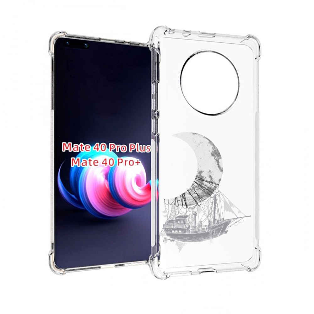 Чехол MyPads черно белый корабль полумесяц для Huawei Mate 40 Pro+ Plus, Прозрачный, Tocco
Чехол MyPads черно белый корабль полумесяц для Huawei Mate 40 Pro+ Plus, Прозрачный, Tocco