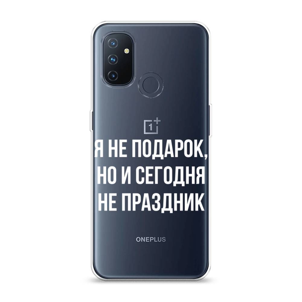 Чехол Awog на OnePlus Nord N100 / ВанПлас Nord N100 "Я не подарок", Серый;белый;прозрачный, 152450-6
Чехол Awog на OnePlus Nord N100 / ВанПлас Nord N100 "Я не подарок", Серый;белый;прозрачный, 152450-6