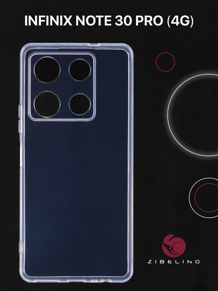 Чехол накладка для Infinix Note 30 Pro 4G прозрачный, с защитой камеры, ZUTCP-INF-NOT30PRO
Чехол накладка для Infinix Note 30 Pro 4G прозрачный, с защитой камеры, ZUTCP-INF-NOT30PRO