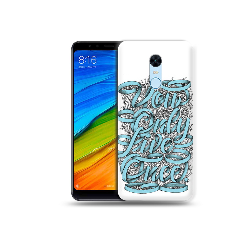 Чехол MyPads Tocco для Xiaomi Redmi 5 Plus слова из ленты абстракция (PT94743.327.607), Прозрачный, Tocco
Чехол MyPads Tocco для Xiaomi Redmi 5 Plus слова из ленты абстракция (PT94743.327.607), Прозрачный, Tocco