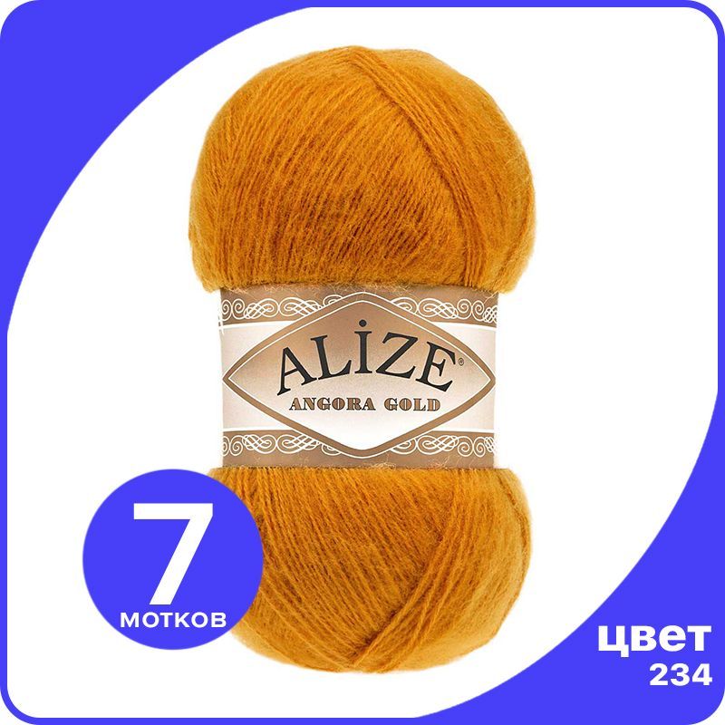 Пряжа Alize Angora Gold - рыжий (234), 100 г / 550 м - 7 шт / Ализе Ангора Голд, Оранжевый, AG_Аngora_Gоld_klubоk.shор_7
Пряжа Alize Angora Gold - рыжий (234), 100 г / 550 м - 7 шт / Ализе Ангора Голд, Оранжевый, AG_Аngora_Gоld_klubоk.shор_7