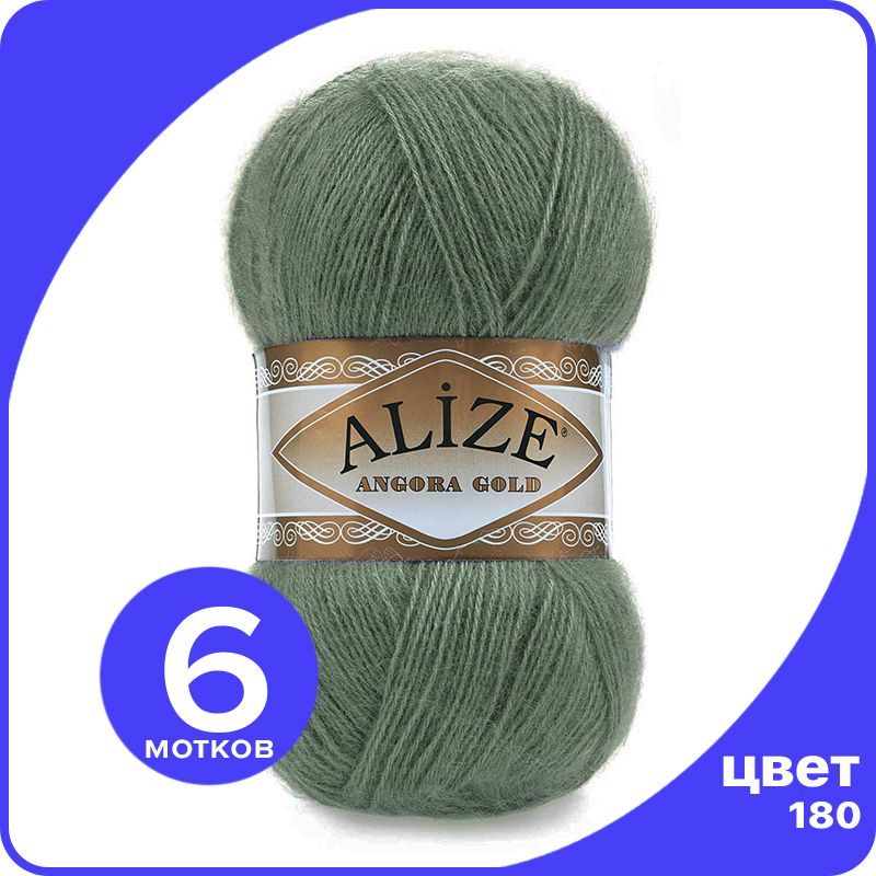 Пряжа Alize Angora Gold - темный миндаль (180), 100 г / 550 м - 6 шт / Ализе Ангора Голд, Зеленый, AG_Аngora_Gоld_klubоk.shор_6
Пряжа Alize Angora Gold - темный миндаль (180), 100 г / 550 м - 6 шт / Ализе Ангора Голд, Зеленый, AG_Аngora_Gоld_klubоk.shор_6
