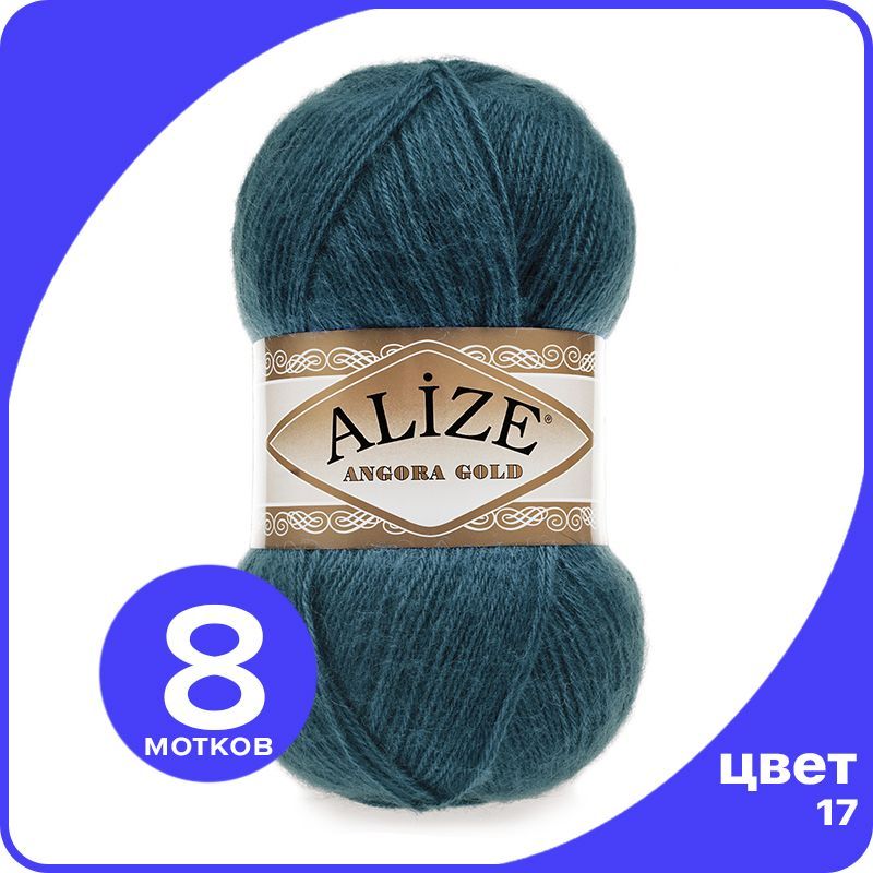 Пряжа Alize Angora Gold - петроль (17), 100 г / 550 м - 8 шт / Ализе Ангора Голд, Зеленый, AG_Аngora_Gоld_klubоk.shор_8
Пряжа Alize Angora Gold - петроль (17), 100 г / 550 м - 8 шт / Ализе Ангора Голд, Зеленый, AG_Аngora_Gоld_klubоk.shор_8