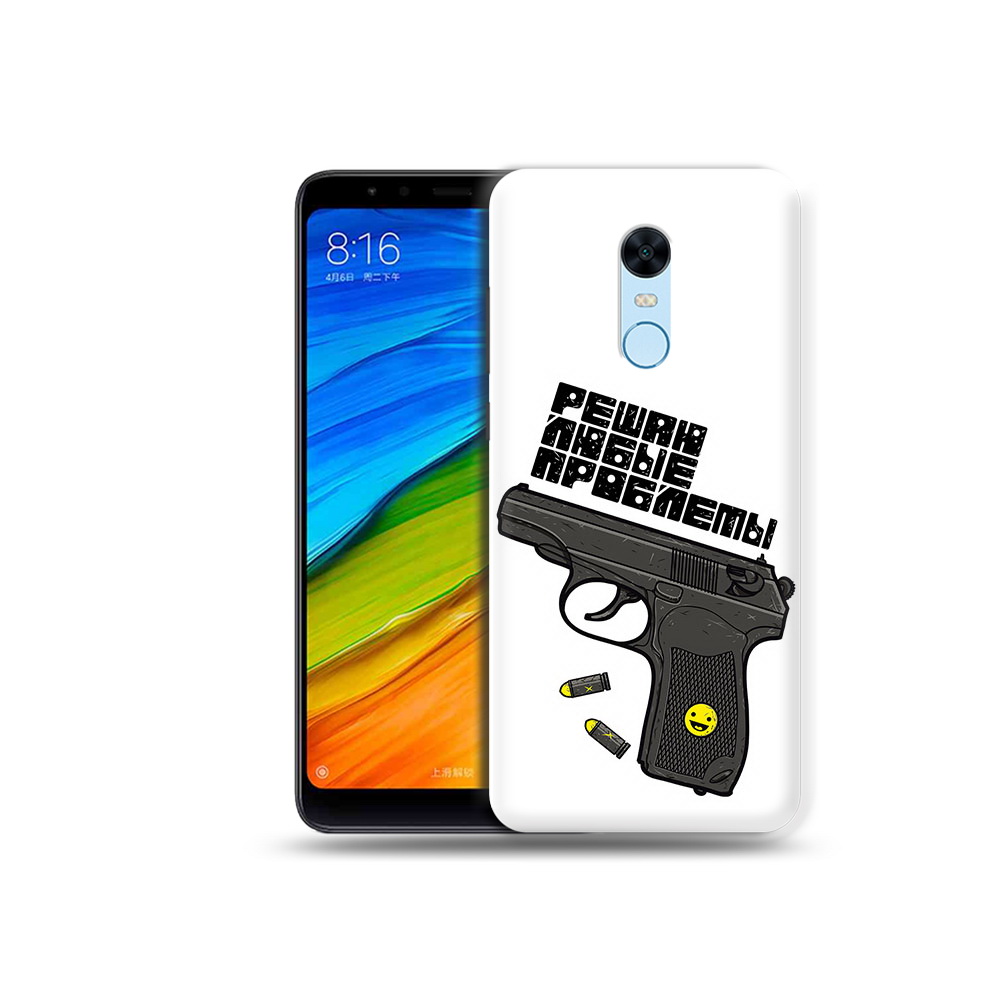 Чехол MyPads Tocco для Xiaomi Redmi 5 Plus пистолет против проблем (PT94743.327.542), Прозрачный, Tocco
Чехол MyPads Tocco для Xiaomi Redmi 5 Plus пистолет против проблем (PT94743.327.542), Прозрачный, Tocco